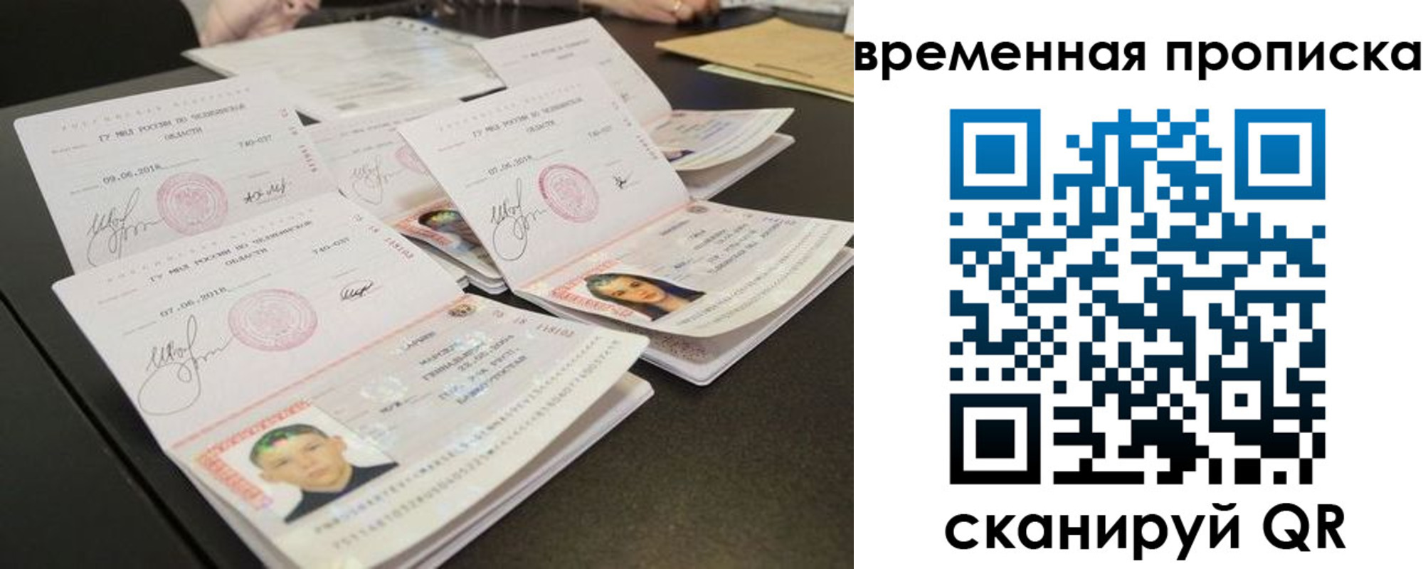 регистрация в Усть-Джегуте