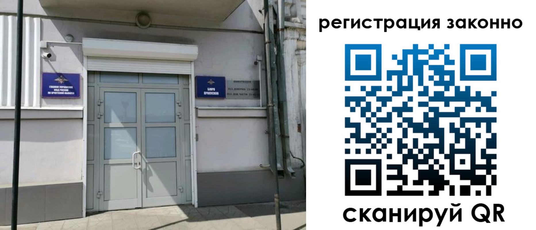 временная регистрация адрес в Усть-Джегуте