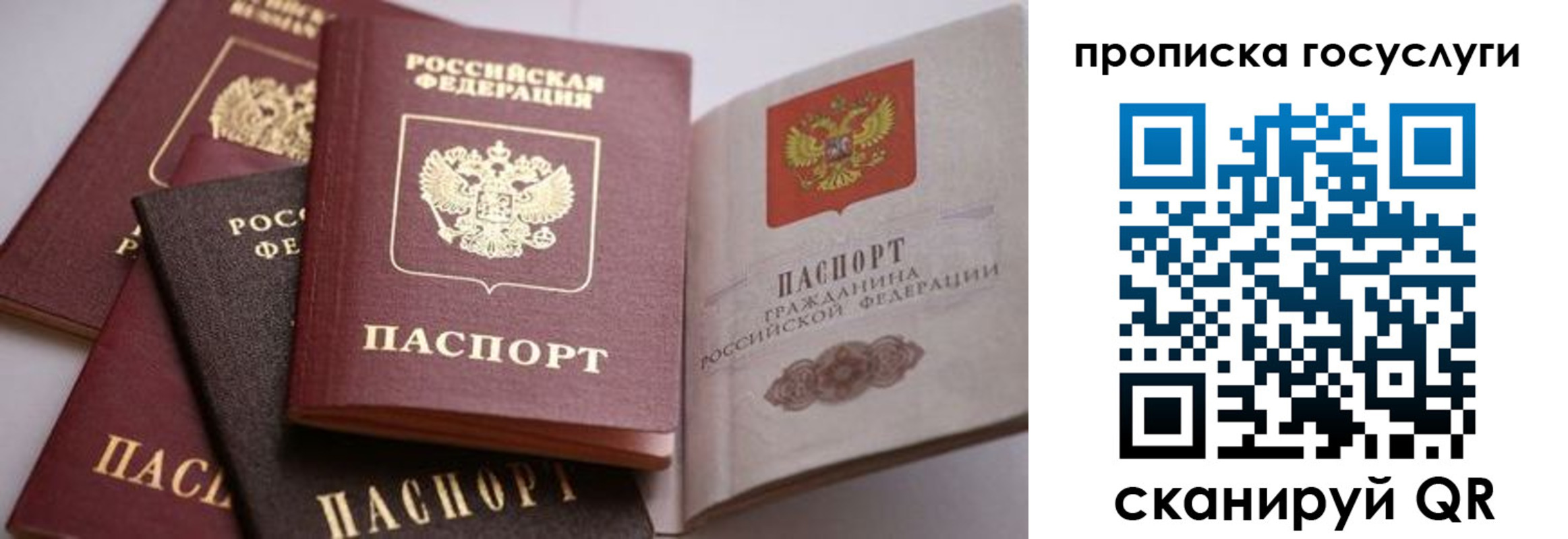 прописка иностранных граждан в Усть-Джегуте