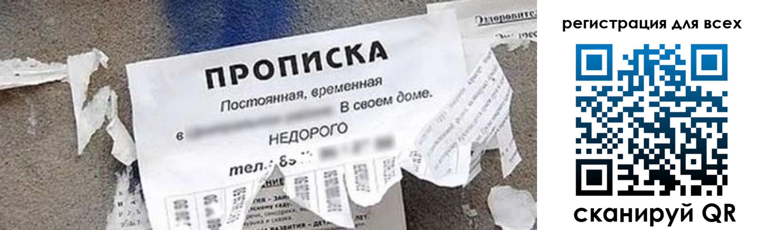 прописка поиск в Усть-Джегуте